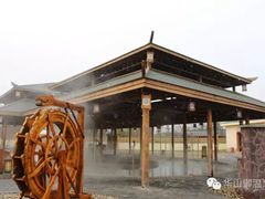-华山御温泉度假村