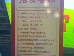 -古乐牛香·鲜牛肉牛杂火锅(新区店)