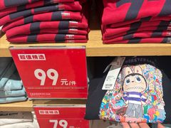 -优衣库(北京枫蓝国际广场店)
