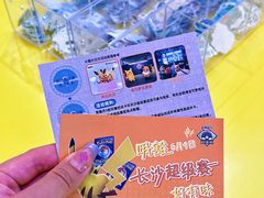 -长沙悦方ID MALL