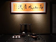 -德迹斋禅意文化茶馆·茶空间·商务洽谈•宴席(桃园店)