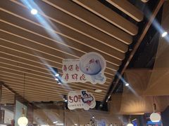 -三江源活鱼现烤(维多利摩尔城店)