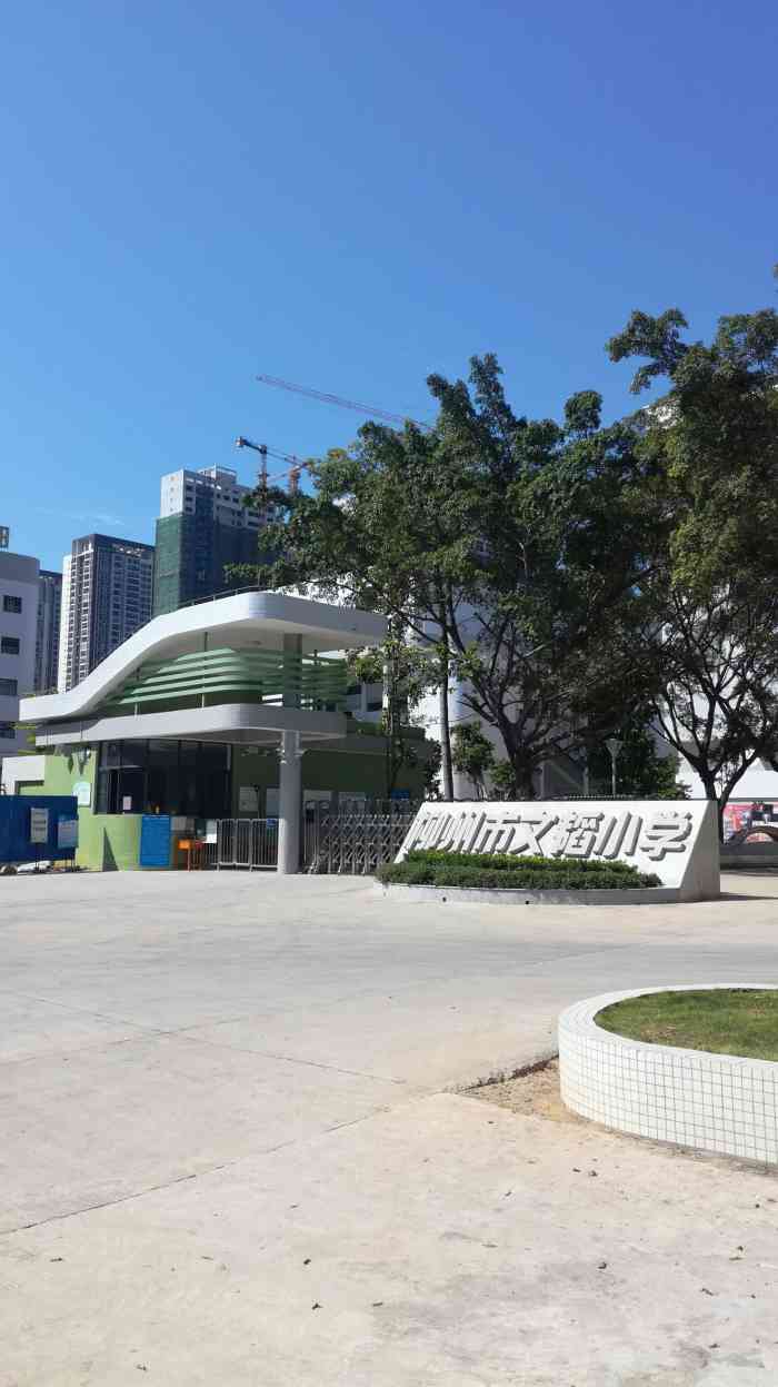 柳州市文韬小学"地址位于广西科技大学侧门的对面,文惠小学.