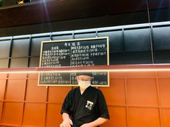 -Sushi Hanzo半藏(天环广场店)
