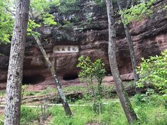 -天台山赤城山景区