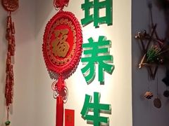 -澜珀养生馆·东北搓澡