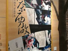 -茶颜悦色(银盆岭万达广场店)