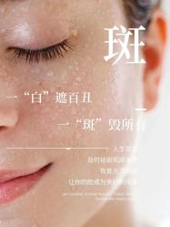 -薇薇安花系SPA