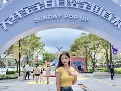 -东莞松山湖万象汇