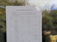 -梅园食堂