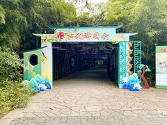 -苏州太湖国家湿地公园