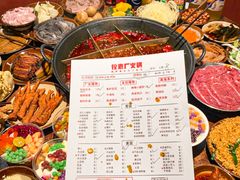 -仪表厂火锅(总店)