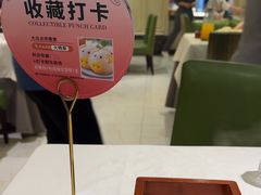 -大鸭梨烤鸭(左家庄店)