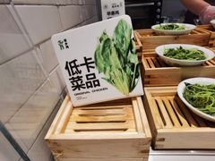 拌苋菜-老乡鸡(上海白玉兰广场店)