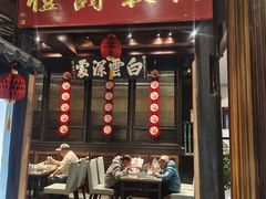 -福照楼汽锅鸡·云南菜(护国路店)