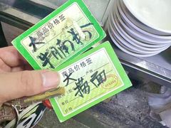 -海幢瑞芳饮食店