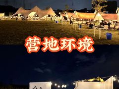 -栖露营camping·天幕烧烤·团建拓展·采摘营地