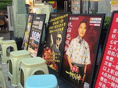 -五丁桥光头香辣蟹(望江橡树林店)