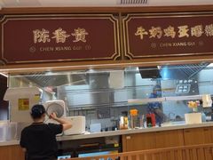 -陳香貴·兰州牛肉面(东方宝泰店)