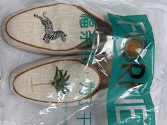 -福奈特洗衣·洗鞋·奢侈品护理(浦东南路店)