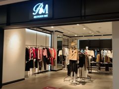 -合景·悠方(成都店)