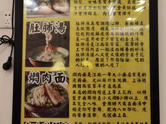 -三两春(浦三路店)