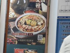 -老友王·南宁特色菜(金汇如意坊店)