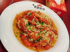 -肥肥虾庄·金牌油焖大虾(汉口城市广场店)