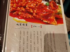 -松鹤楼·非遗·苏帮菜(融科店)