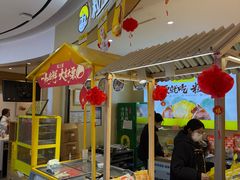 -粒上皇(合肥百大奥莱店)