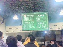 -龍城柳州螺蛳粉(群星路店)