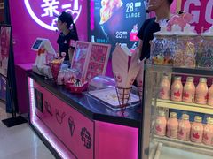-亲爱的锅包YOU(国金街店)