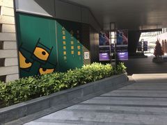 -中海环宇荟