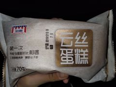 -新侨三宝乐面包店(崇文门店)