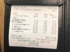-YAMAKAWA(龙湖胥江天街店)