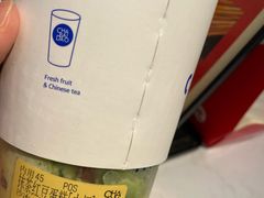 -茶百道(新城市广场店)