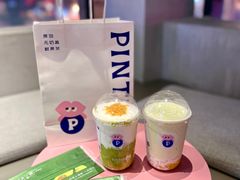 -PINTEA LAB(北京路店)