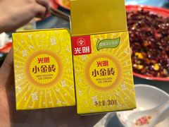 -馬伍旺川菜(江北虹悦城店)