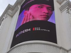-松雷商业(南岗店)