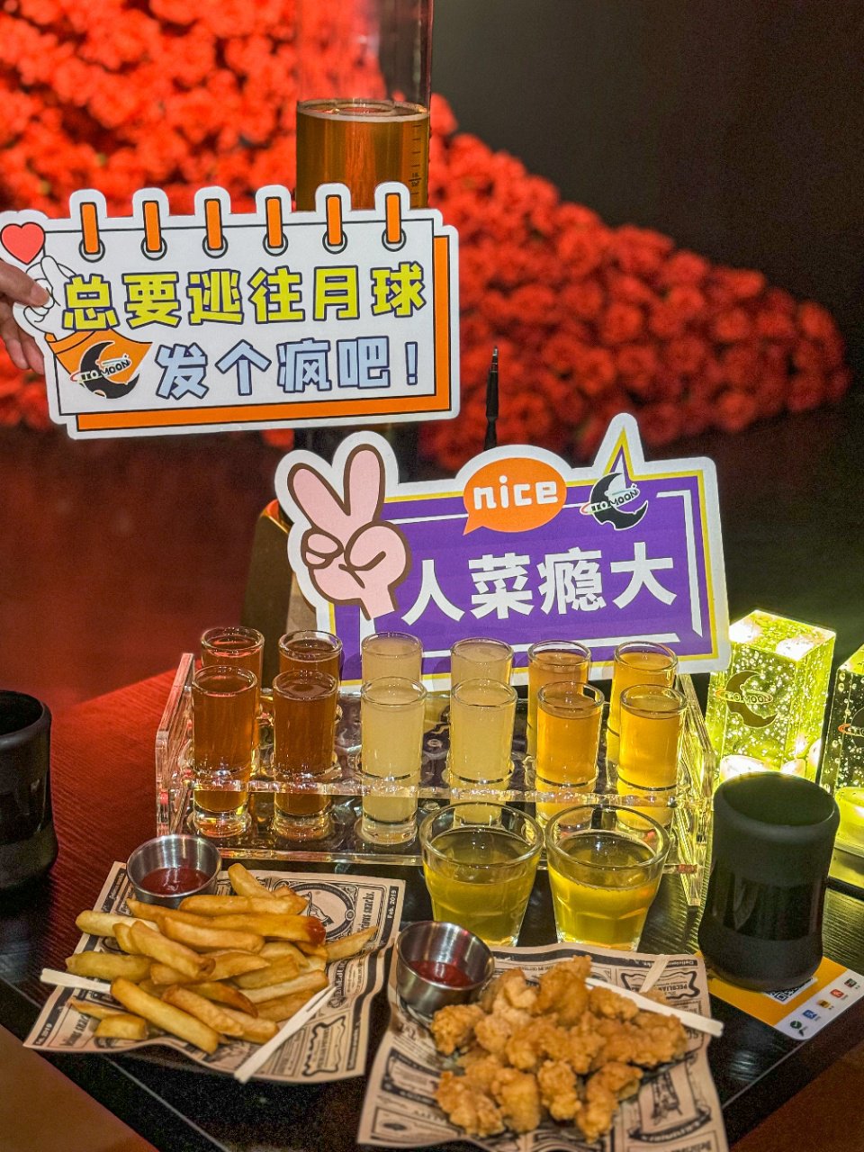 武汉酒吧光谷图片