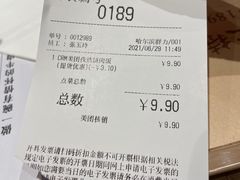 -吉野家(群力王府井店)