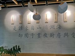 -囿面传统制面馆(中央路店)
