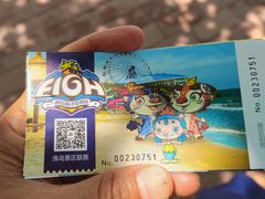 -渔岛海洋度假区
