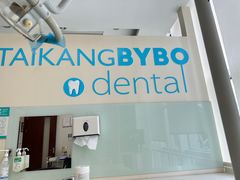 -泰康拜博口腔(凯迪大厦店)