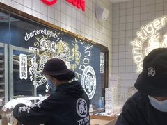 -虎头局·渣打饼行(五一新干线店)
