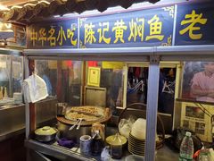 -鼓楼夜市