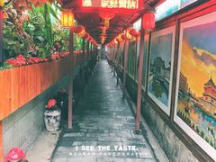 -窄巷子陕菜馆·地道陕西菜(粉巷店)