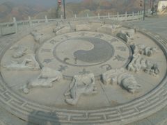 -仁寿山