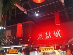-薇满楼宴会中心(尚城国际购物中心店)