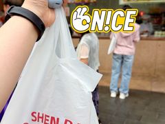 -沈大成(南京东路店)